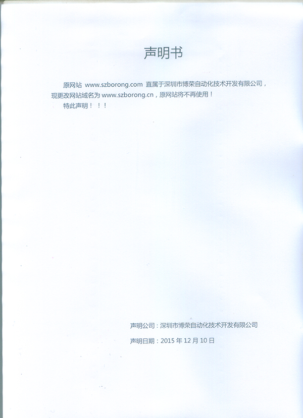 網(wǎng)站更新通告！?。? /></a>
                                        <ul id=